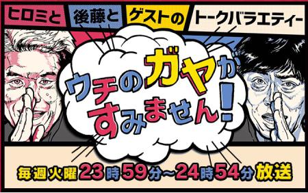 共演ng説を乗り越え 前田敦子とキンタロー ９年越し奇跡の共演 うちガヤ Kenkenのまったれ情報ブログ