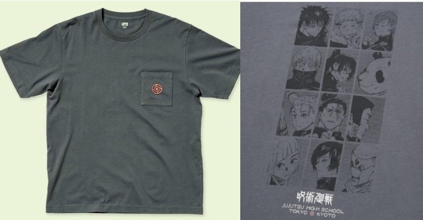 呪術廻戦とユニクロutの初コラボtシャツ全デザイン どこで買う Kenkenのまったれ情報ブログ 呪術廻戦とユニクロutの初コラボtシャツ全デザイン どこで買う Kenkenのまったれ情報ブログ