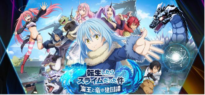 転スラ 第2期2部はいつから開始 ギィとは ワルプルギスって Kenkenのまったれ情報ブログ