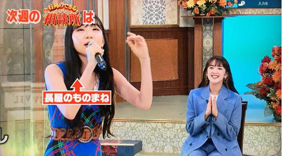 行列 初登場 プロフィールは 緑黄色社会 長屋晴子とよよよちゃん Kenkenのまったれ情報ブログ